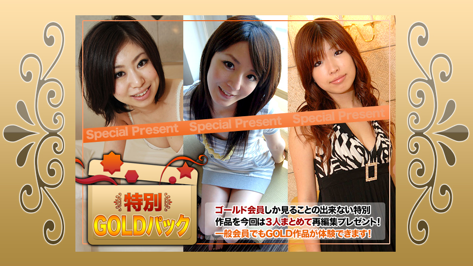 英文字幕 VOTAN007 美食怪盗魅魔穗乃香拥有终极情色舌头的魅魔是超级美食家 辻井穗香