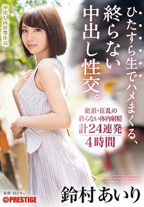 強烈刺激的角色扮演美麗的女孩kami sapo自慰ozaki erika