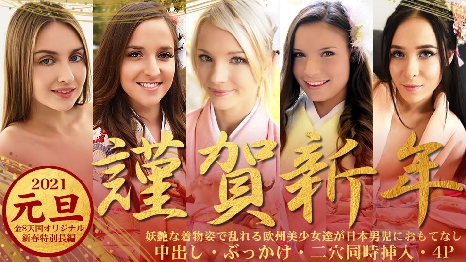 fc2ppv 4744051 [持續的首要個人射擊]溫泉旅館2的長女[臉部揭示了，允許生育和奶油蛋糕]第二天晚上！我帶來了一個AV演員，並以喜歡雞巴性愛的女性發展！呢[以4K高質量拉鍊交付]