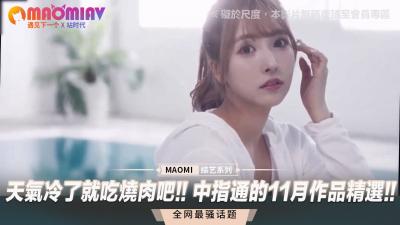 马赛克 SHKD664 怪物迷恋新宿老师铃川 Miu