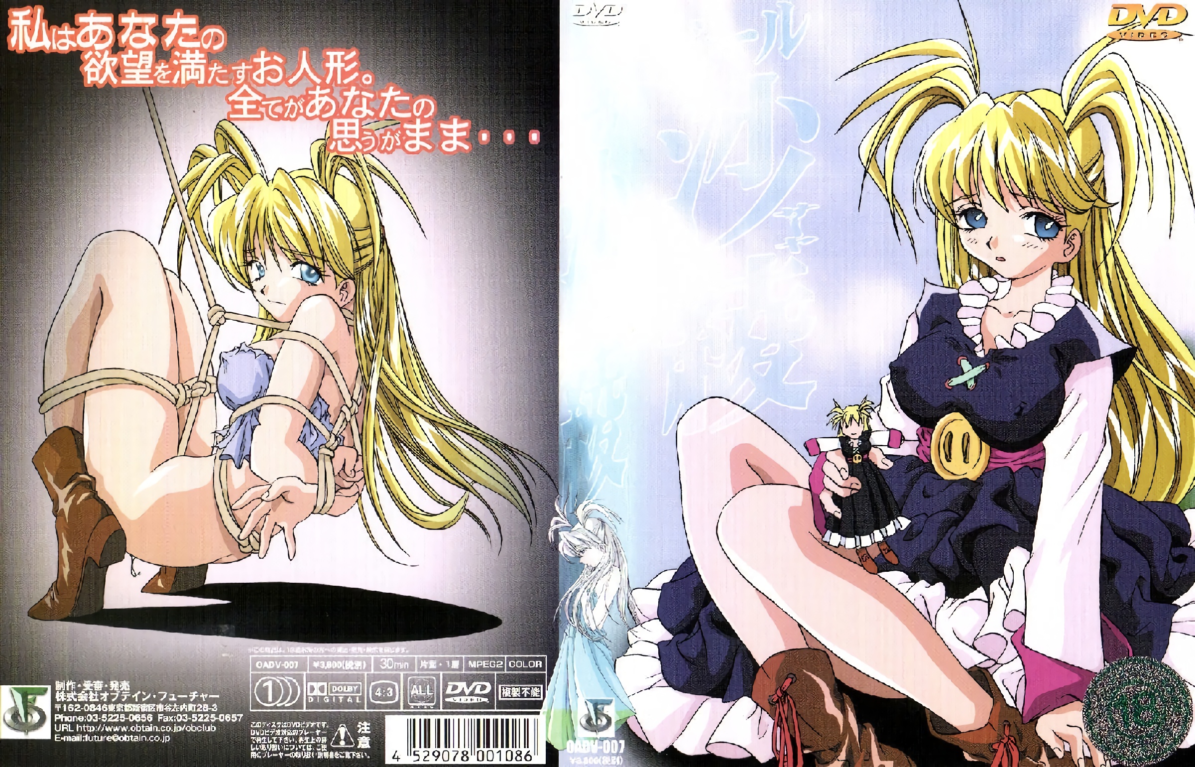 【吴梦梦】MM057 性爱发廊 巨乳设计师的诱惑