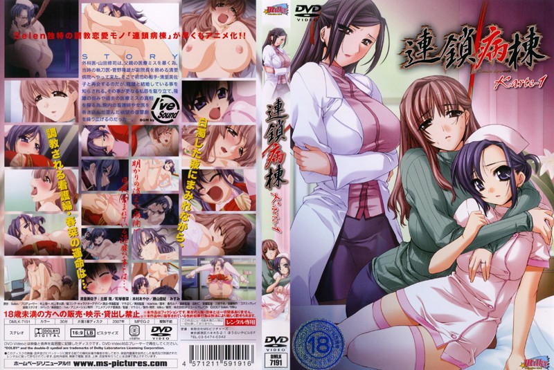 MIAB595 哪个更好，是设施还是我的房子？为了独处，我每晚都为我那个怪异的叔叔服务，进行内射姐妹三人行，反向三人行，与北冈香琳和花森佳穗一起