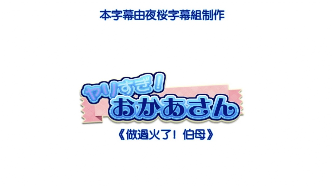 JVID.到了外国就是特别硬淫蕩人妻妙妙