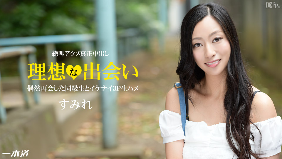 SUJI295 光天化日之下，一名年轻女孩怀孕了 2 无码