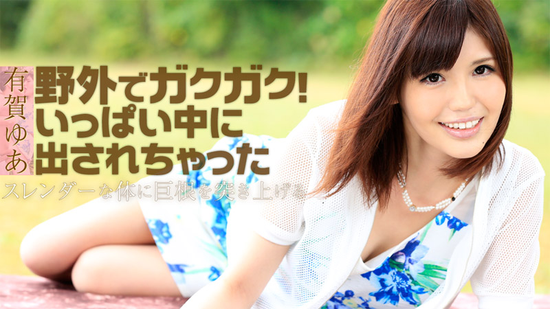 青春期女兒Ichika Kasagi Ichika