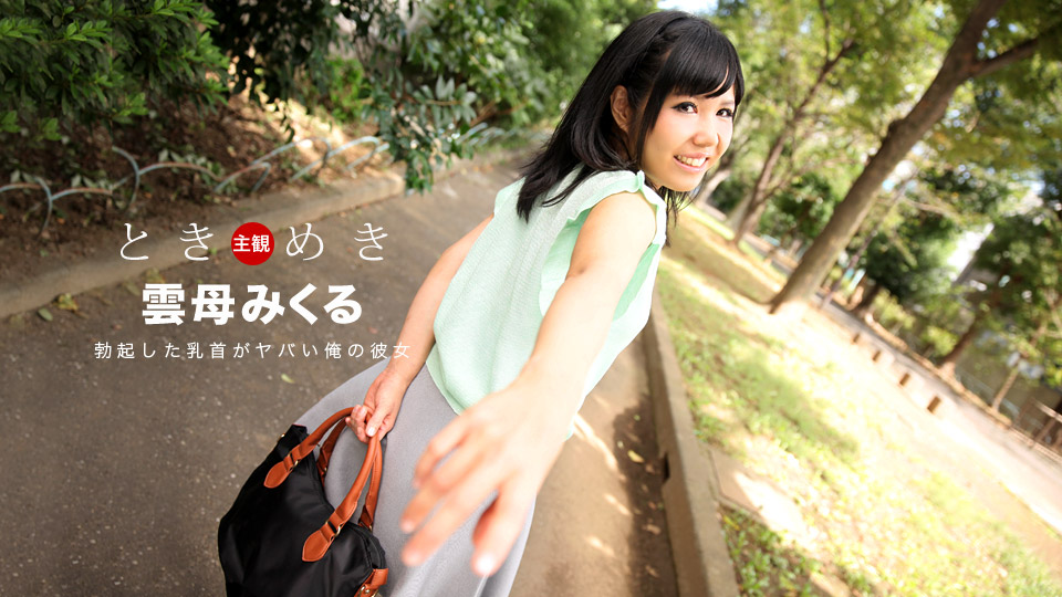 Mosaic SNOS019 实现了她作为地面偶像时代粉丝们的所有梦想！一场盛大的感谢粉丝见面会，她将为石田凯伦服务19根鸡巴