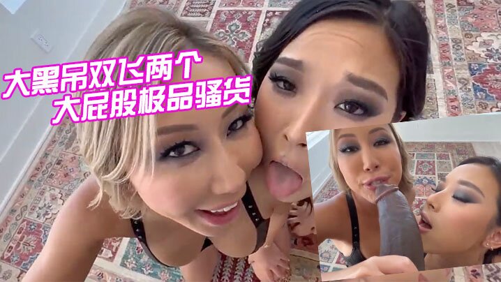 VENU973爸爸出去做爱2秒母子加藤绫野