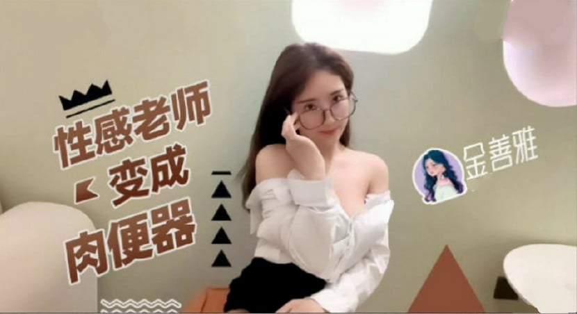 K36KONOMI04性行为笨拙但直截了当的反应Konomi