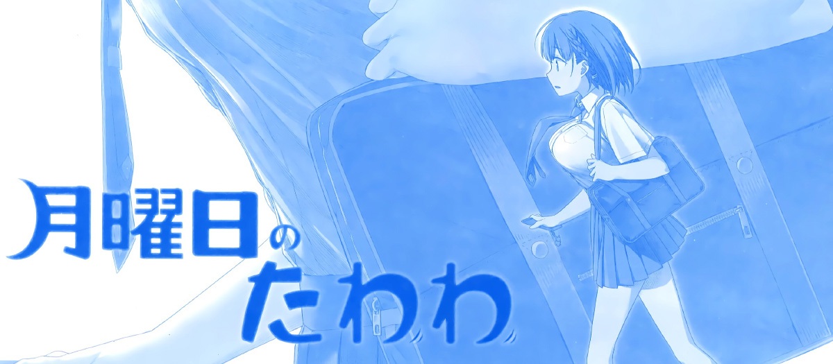 马赛克 GHPM44 宇宙检察官 艾米 品奇!!组合消除陷阱! 七海理子