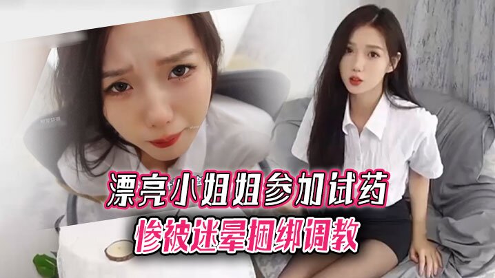 懷孕不孕治療 NTR受精諮詢 小那海綾 NACR827