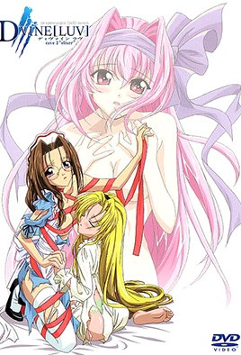 你已經卡明了！ 和奶油很多次！Aizawa Miyu