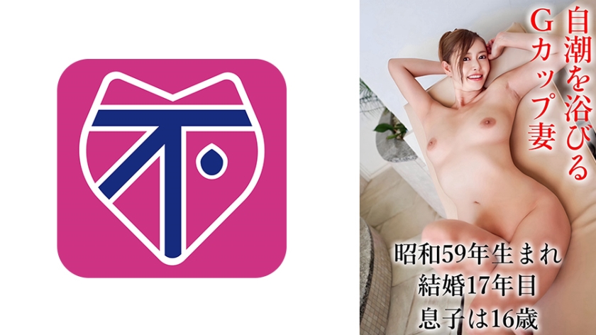 410MIZUKIHW喜欢汗味的女人水木