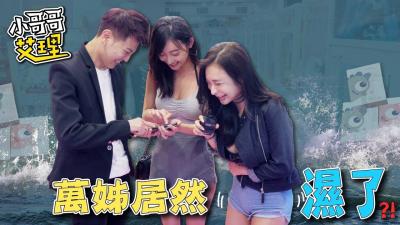 【康妹】高颜值呆萌眼镜妹 大尺度收费秀看得鸡巴邦硬 喜欢眼镜妹的不要错过1