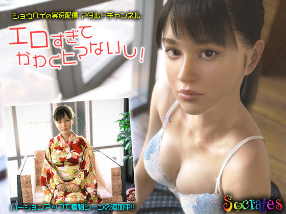 一個柔和而美麗的女人的拱形戀物癖阿里姆羅拉 諾佐米 Arimura Nozomi