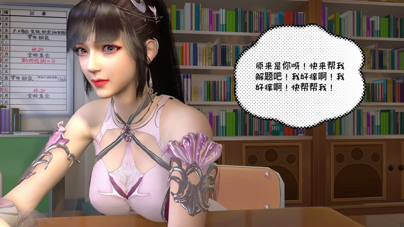 NASK309 我和妈妈单独在混浴里，她其实是我的理想爱人 我放松了警惕，因为她还只是个孩子，当我看到她赤裸的身体时，我勃起了坚如磐石。这就是我犯的错误的整个故事。5