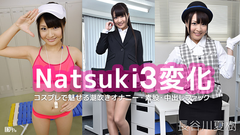 學妹的顔值真的太高了，我和她男朋友一起享用