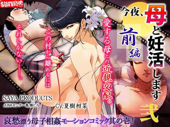 真的存在著！嗑藥做愛night！！被港區男子吸下春藥高潮到要死的淫亂覺醒旅行性交 七瀨愛麗絲 HMN566