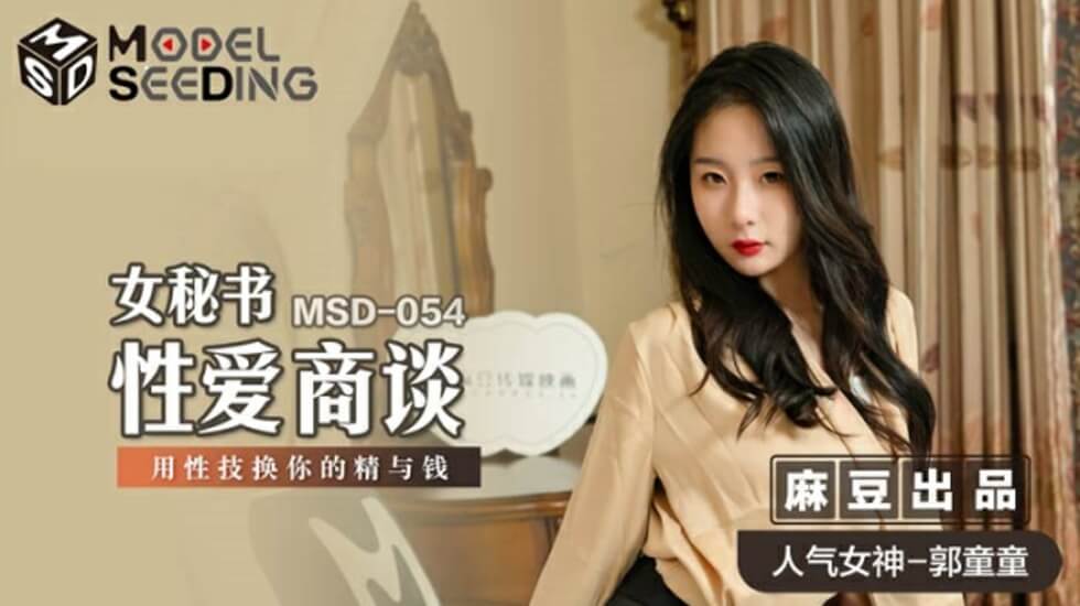 H4610ORI1364田边由美