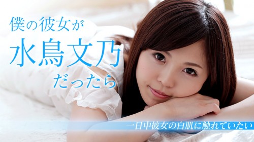 ADN732 白峰美羽，总裁的秘书，拥有美腿，每次走路时都像小鹿般颤抖，紧身裤上涂满春药，完全失去控制。