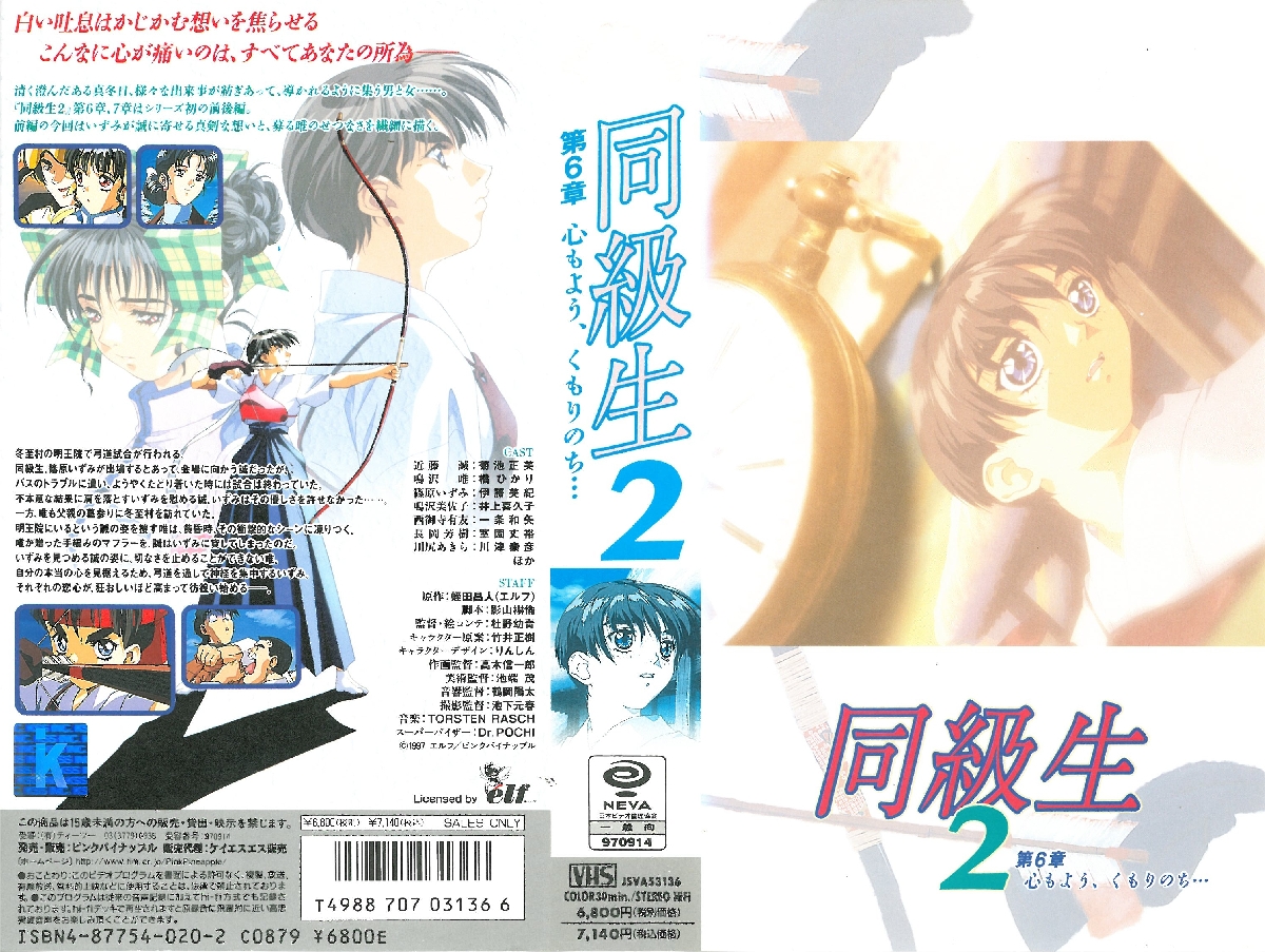 马赛克 EBOD536 Kimoota 维珍刷 批发 淫荡女孩 Naomi