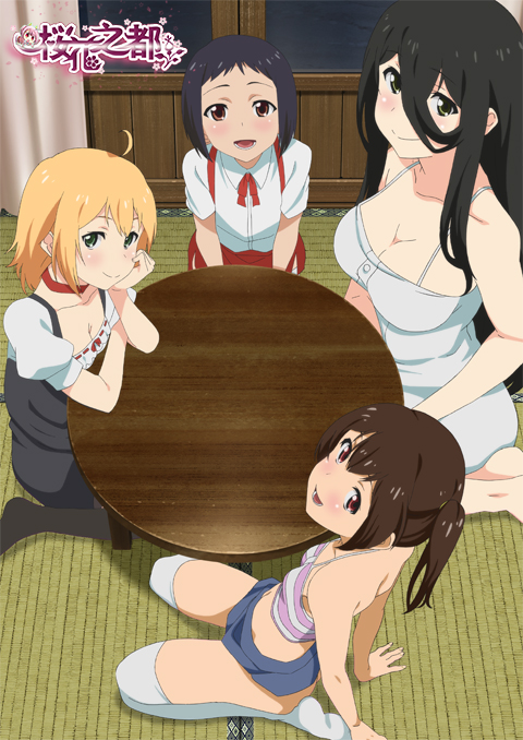 Mosaic TEK065 震惊！世界级竞争者第一美人鱼 Akane Hiraoka 在 MUTEKI 首次亮相！