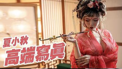 FC2PPV 4613669 有限的時間 [最強的視覺效果]基於涼爽的腫塊美容妻子挫敗感Muramura Libido Max Hard活塞令人討厭的陰道暨Shot Ntr