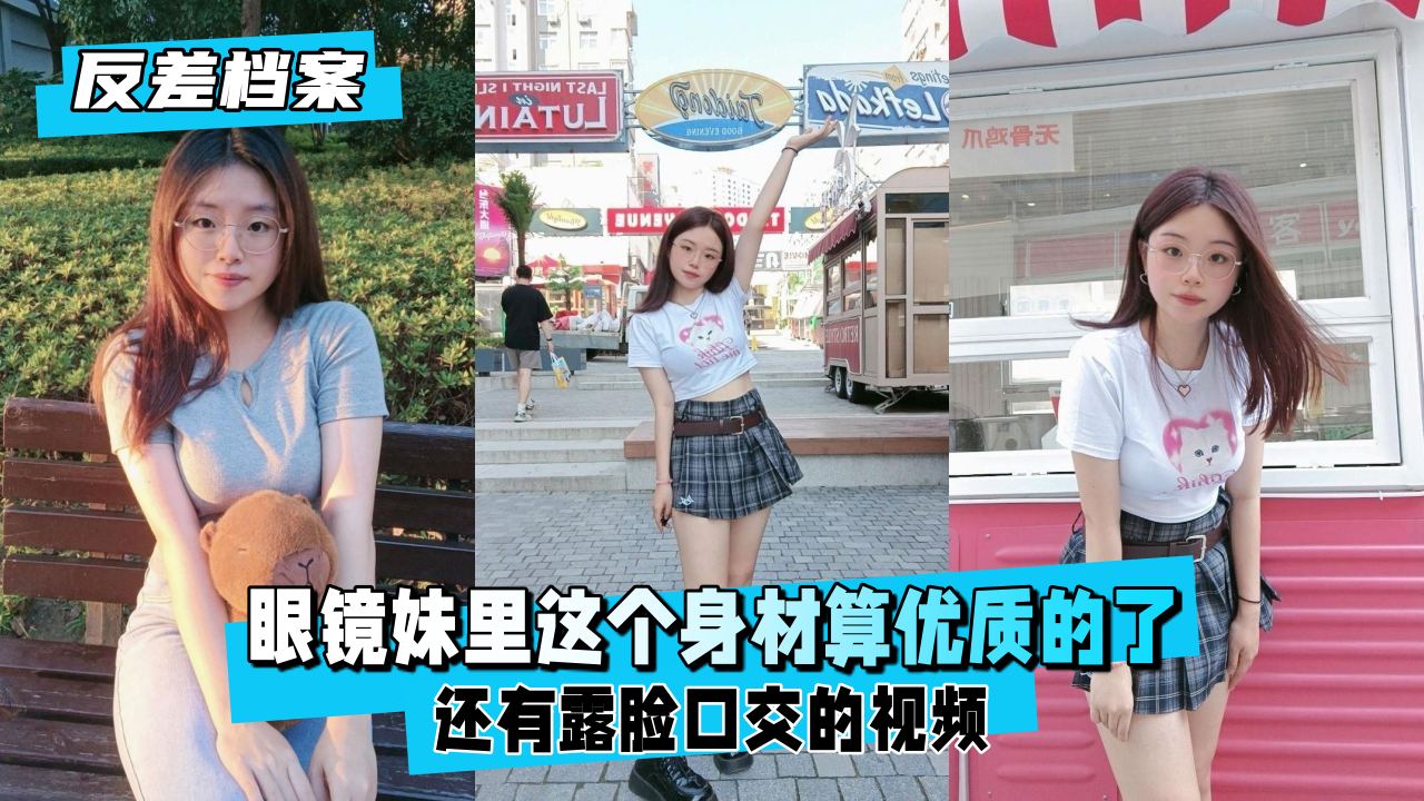 LuckyGuyFucksThickTeenSlutfromTinder 极品肉弹骚货塞雷娜斯凯被路人狂操到潮喷