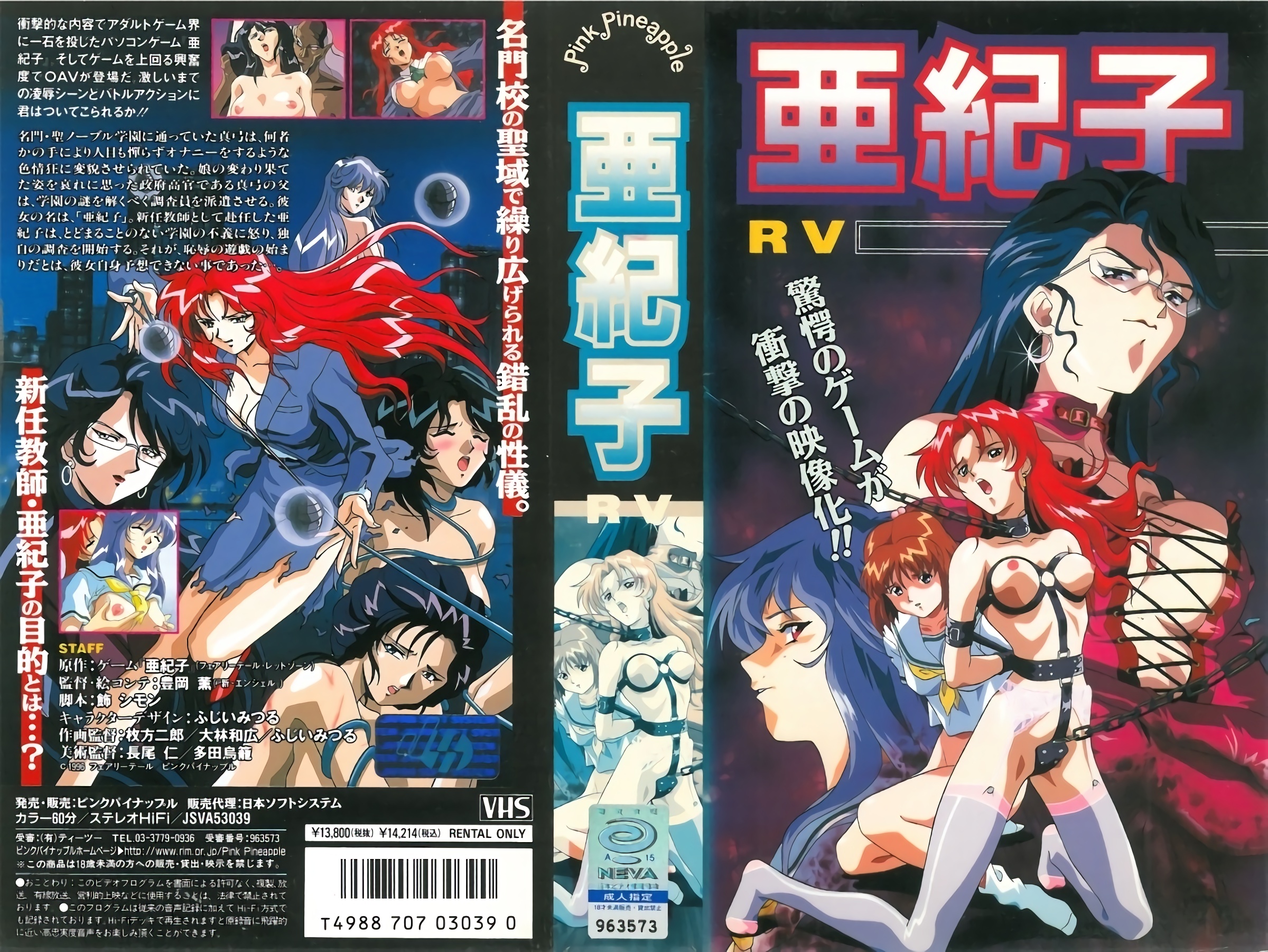 放寒假自慰后连干两炮充实假期