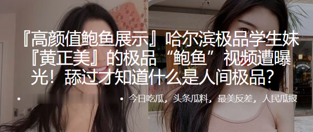 糖心vlog 不停侵犯任性的肉丝学生 91兔兔