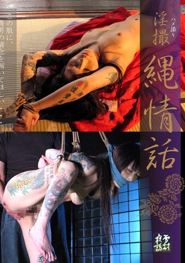 我和姐姐的禁忌重逢 愛就要高潮不止 蕭雅