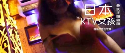 DASS245 倒错した性癖がほとばしる。NHレズセックス ちびとり 美园和花