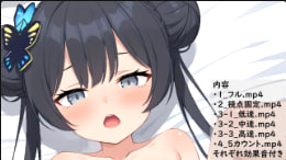 英语字幕 DASS420 一个一直在戏弄男人的受虐荡妇和她进行了三人行。黑川堇和辻井穗香