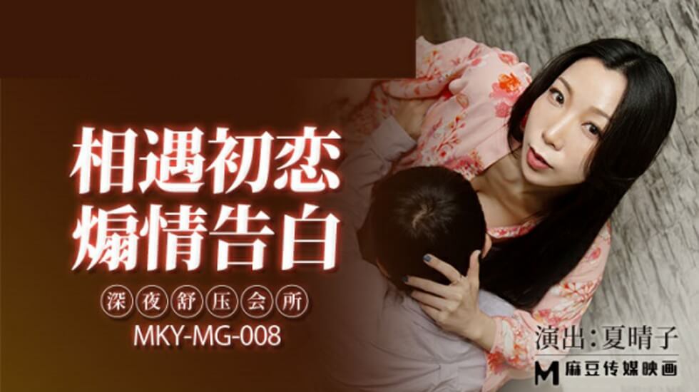 [私人订制]胖哥与苗条美女各种花样互动[15:15]