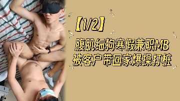 国产自拍 调教极品神仙骚货尤物女友 最顶级的身材和颜值，帮我细致口交服务 手指粗暴插入骚逼 后入抽插 上位骑乘榨精 实在是上瘾