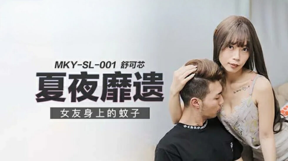 ULTRAFILMS20251118媚眼