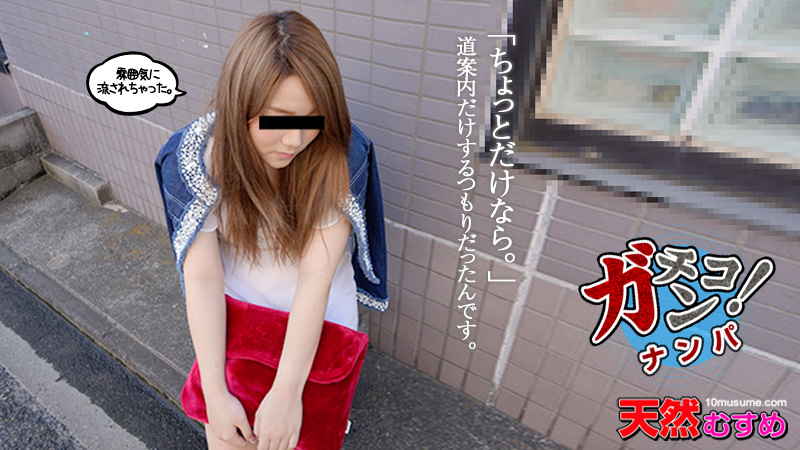 [HD 9.00G] FC2 4715312 19岁F罩杯超剃毛小穴。第一次拍摄，户外曝光，超广角自慰。作为评论奖励，完全暴露的手淫与手淫和体内射精后的清洁口交。