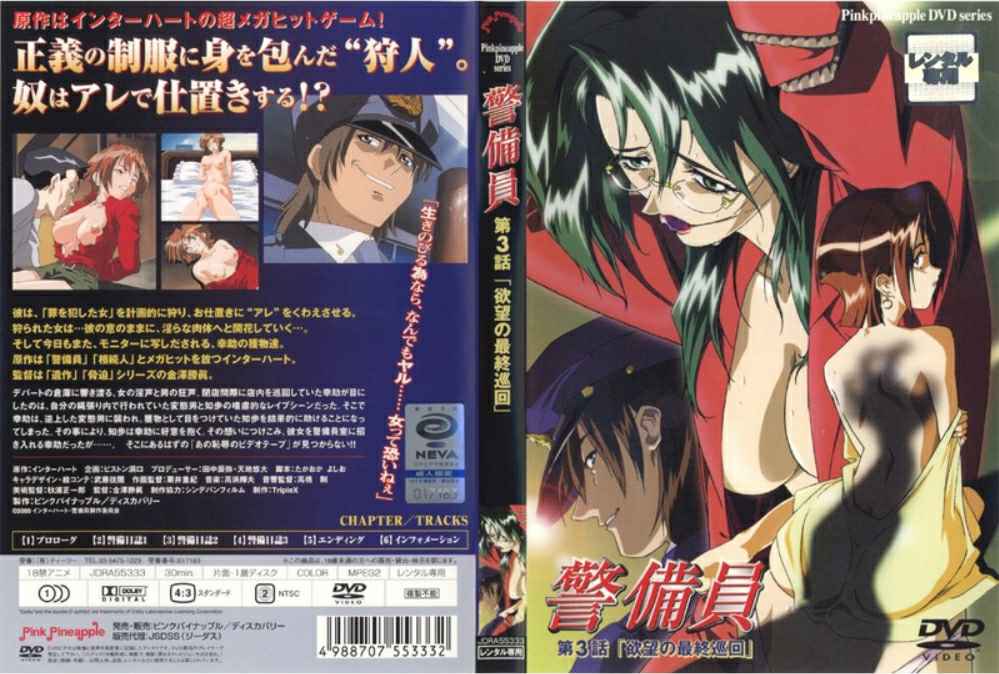 嫂子上得厅堂下得厨房穿吊带黑纱激情交欢也是让她性福了