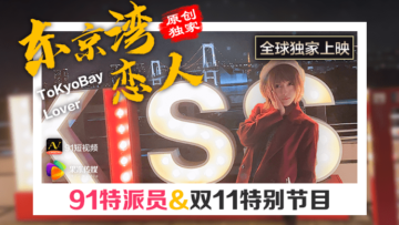 残障老公在家 性感人妻宋南伊被装修工人轮番狂干禁忌偷情