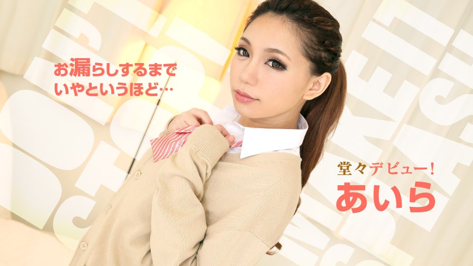 MERC308 与大阪大胸妹气喘吁吁的中出SEX！