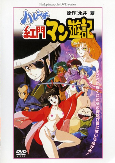 【MP4 2.09GB】JUR308 公公拜託媳婦讓他洞口摩擦卻故意高速抽插高潮上癮被兒子 (AI解密版)