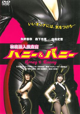 迷奸极品无毛逼女神 [1V62.7m]