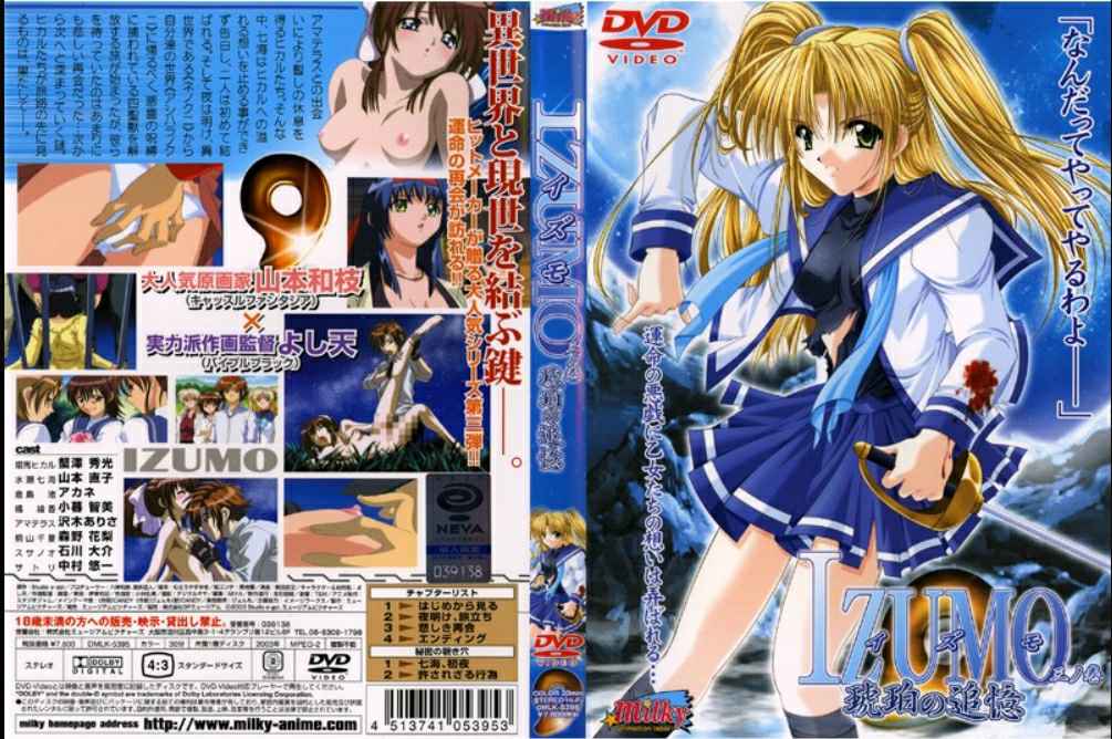 国产自拍 黑丝长腿美女课长跟长官秘密偷情，一根肉棒不够得来两根，骑乘插入水流不止的小穴直到高潮