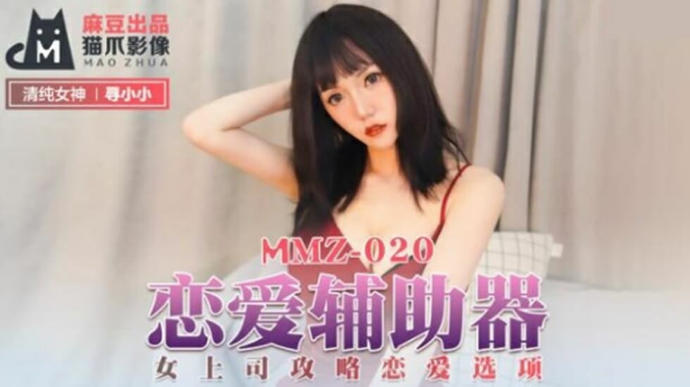 SWAG艾丝 出差订错房遭双龙入洞 淫荡OL秘书被两巨根前后夹击灌满骚穴