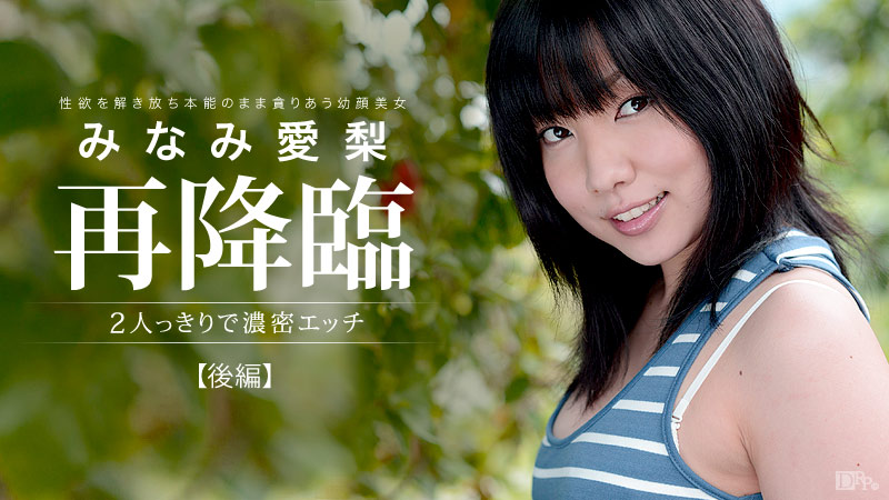 宿舍性爱自拍分享! (2)