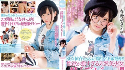 乱伦系列 【真实乱伦】武汉叔嫂乱伦大事件，大哥投资失利破产去世，农村光棍小叔子诱奸寡妇嫂子，被小叔子趁虚而入操了嫂子