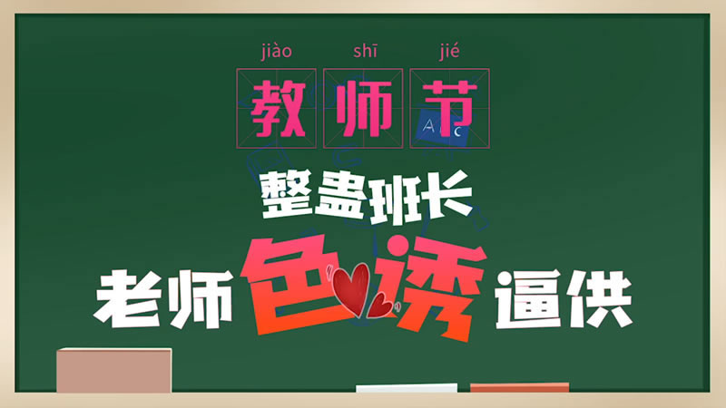 极品可爱眼镜粉嫩高中小妹妹初恋被渣男玩弄调教自拍流出