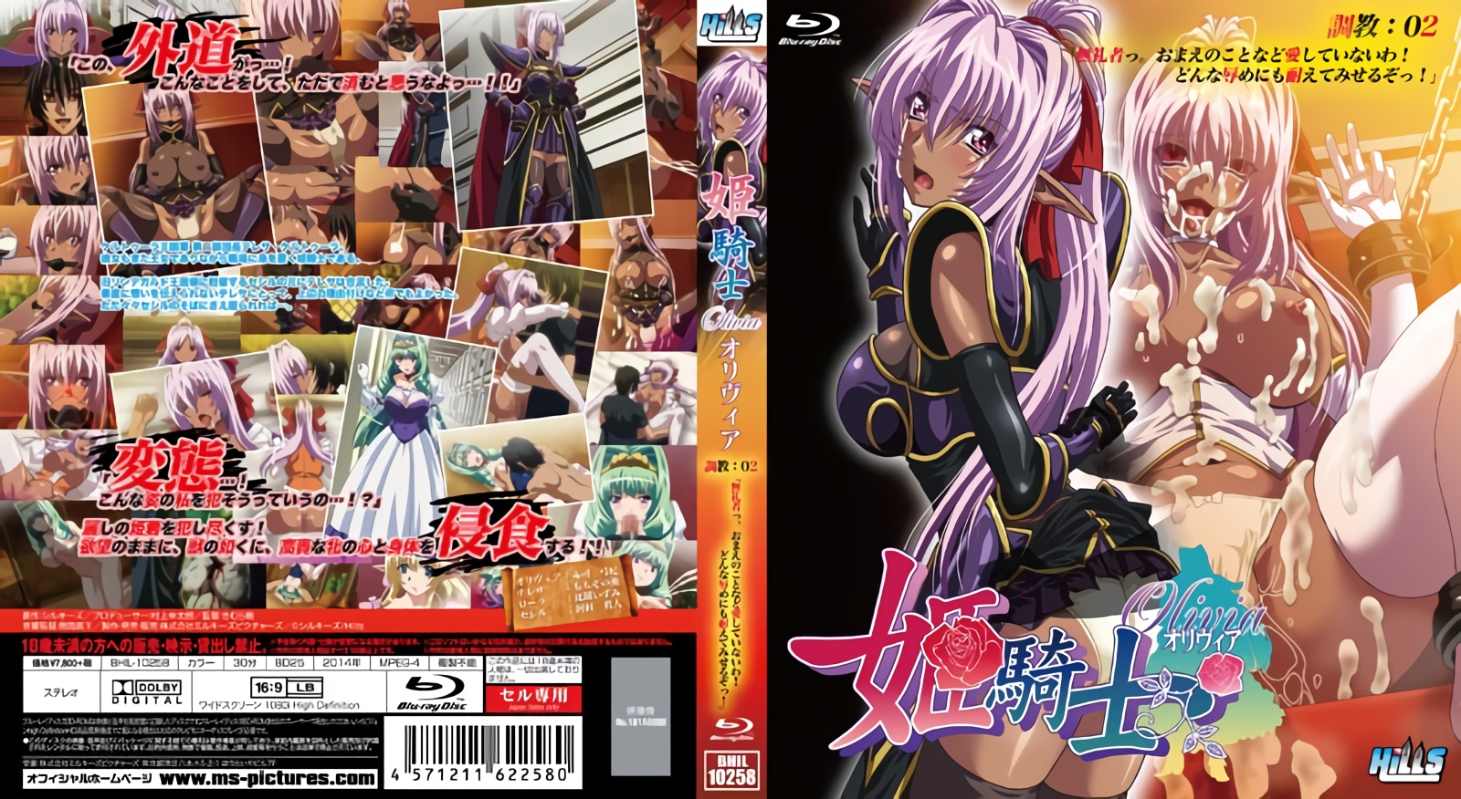 [SD 1.6G] START433 極限までイカセてくれなくてイライラMAX！超敏感な空ちゃんと2人きり温泉リゾートホテルで1泊2日究極焦らしイキ我慢デート 新川空