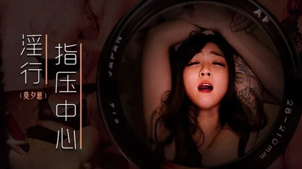 水果派艳母第2部 蜜桃臀熟母的性爱沉沦