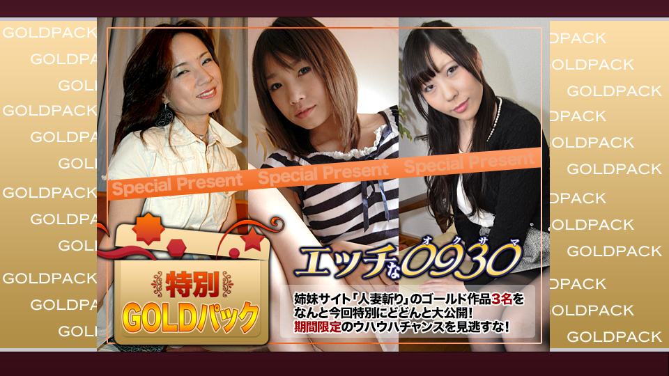 新作 [有碼] [HD 8.8G] [中字] CAWD860 史上最过火的痴女作品 尽情侵犯M男的过度调教系姐姐 伊藤舞雪