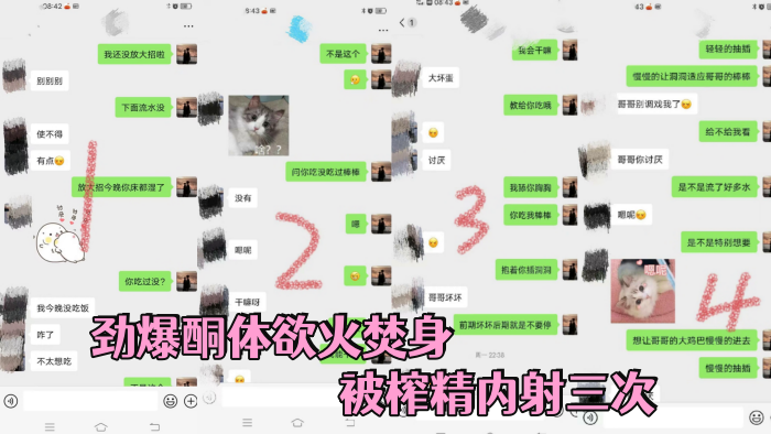 女王露脸调教小贱狗 丝袜足交榨精吐奶